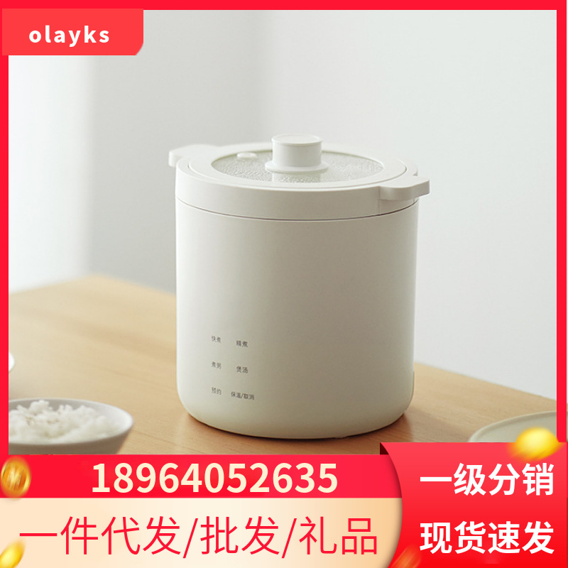 olayks欧莱克迷你电饭煲1.2L升家用小型智能电饭锅多功能便携1人