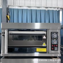 喆研麦单盘烤箱 50L100L150L分层式烤炉 旋钮款商用小单盘烤炉