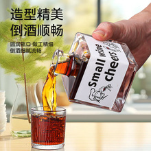 定制方形简约果酒瓶500ml密封透明玻璃白酒葡萄酒分装洋酒小空瓶