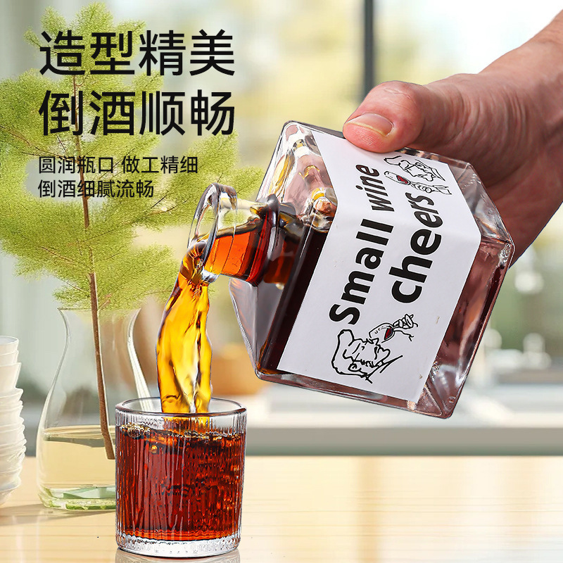 定制方形简约果酒瓶500ml密封透明玻璃白酒葡萄酒分装洋酒小空瓶