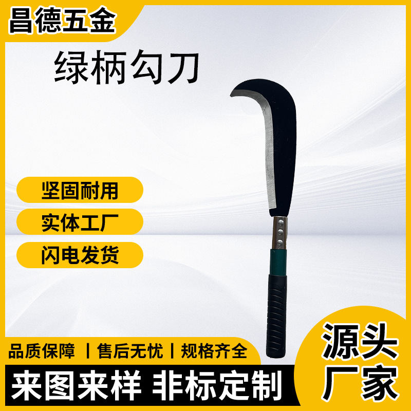 跨境代发农用长柄镰刀砍柴刀割草修枝户外开路刀砍树户外农具割草
