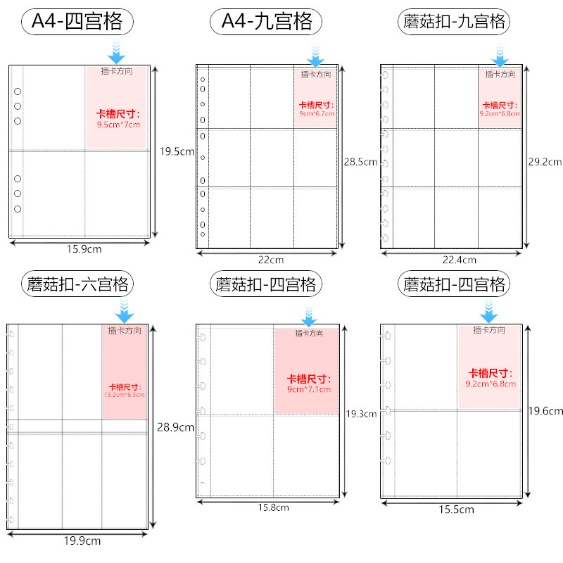 Card Book Inner Page A5 Card Book 4 Loose-leaf Core Storage Album Four-compartment 9-compartment Transparent Card Book Inner Page Card Book Inner Page A5 Card Book 4 Loose-leaf Core Storage Album Four-compartment 9-compartment Transparent Card Book Inner Page