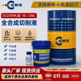 切削油切削液;金属清洗剂