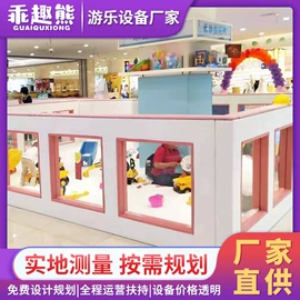 淘气堡;组合滑梯;电玩设备