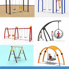 儿童秋千户外 幼儿园大型秋千架 庭院户外成人秋千架 游乐设备