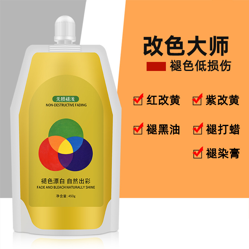 Xinzi 색상 변경 마스터 이발소 특수 레드 퍼플 블랙 오일 페이딩 크림 페이딩 크림 왁스 표백 크림
