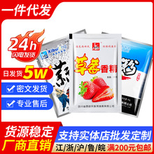 ��ݮ�㾫 �׷� ��� ���IСș�D���Tʳ���䷽���ӄ����l