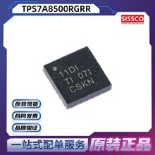 TPS7A8500RGRR Դͷ���� ԭװ��Ʒ �����ֻ����䵥 TPSM53602RDAR