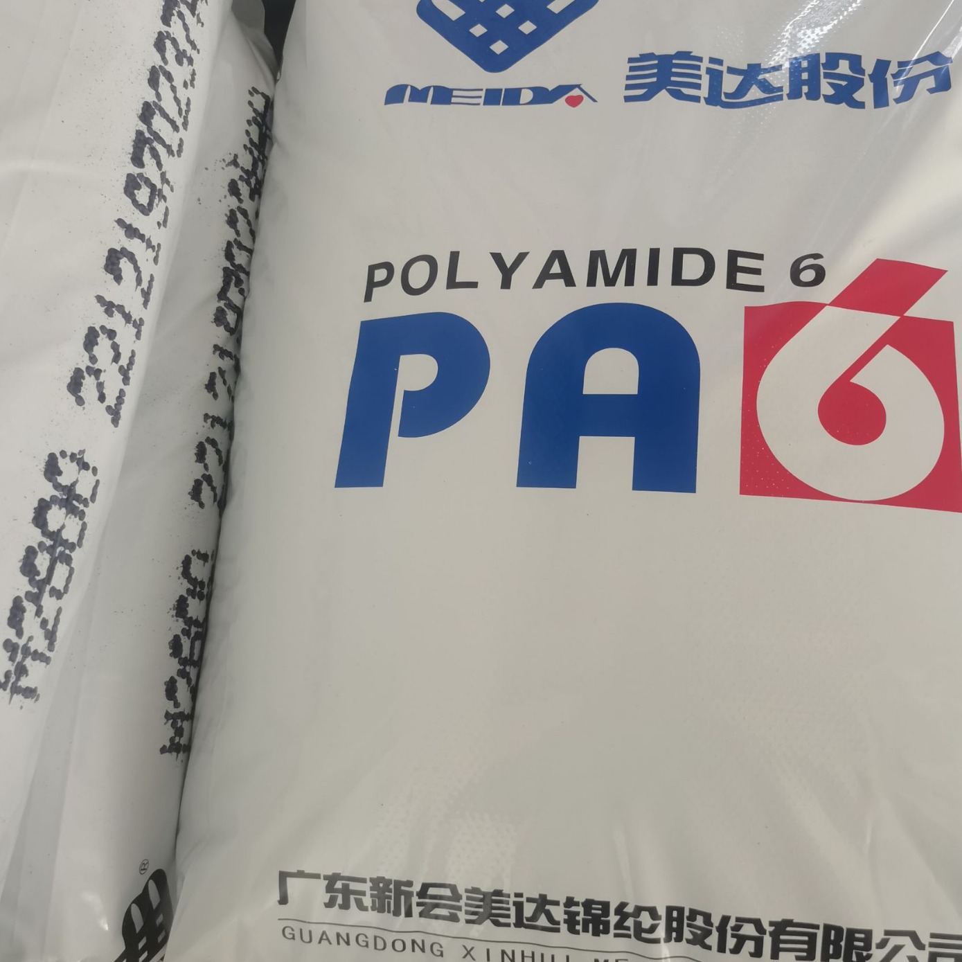 PA6 M2800I 新会美达 增韧 高强 增强 耐磨 电动工具通用 阻燃V2