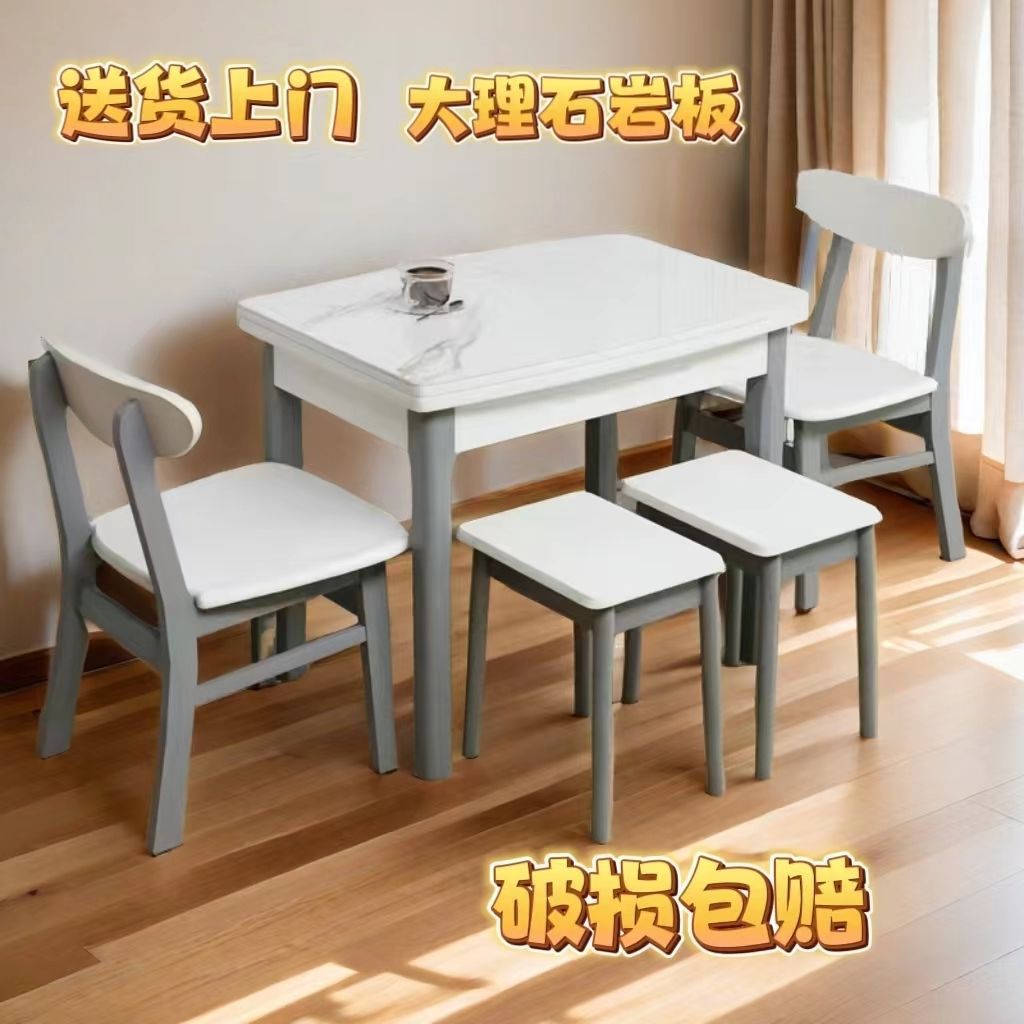 Slate Folding Dining Table for Home Small Apartment Modern Light Luxury Simple Retractable Solid Wood Dining Table and Chair Combination Table Dining Table
