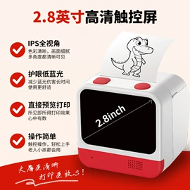 迷你相机;智能语音设备;点读机点读笔