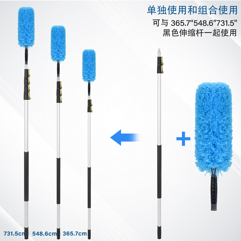 Feather Duster for Dust Removal, Household Dust Sweeping, Non-shedding, One Pole, Multi-purpose with 4-section Aluminum Telescopic Extension Pole and Adapter
