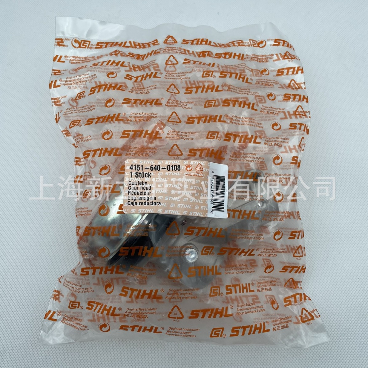 适配STIHL斯蒂尔割灌机割草机FS230工作头4151 640 0108
