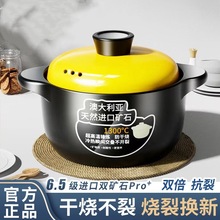 砂锅炖锅燃气耐高温陶瓷煲汤锅干烧不裂煤气灶专用汤煲仔沙锅抗裂