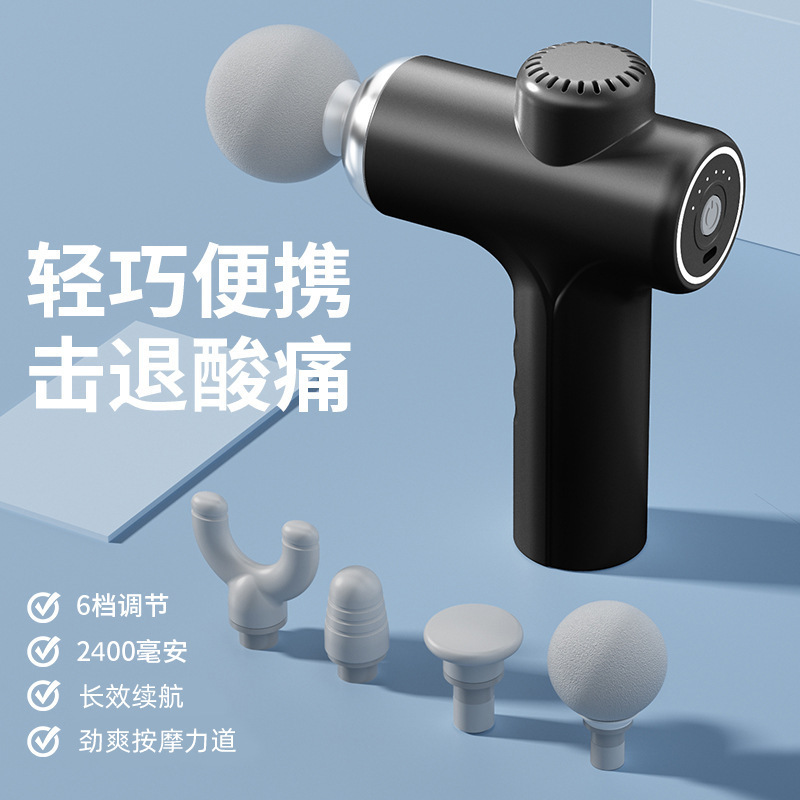 筋膜銃筋弛緩マッサージャースマートミニ振動衝撃銃ポータブルポケット電気全身マッサージ銃|undefined