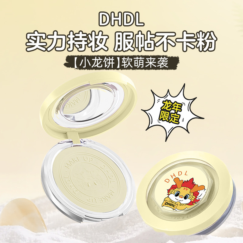 [Ships within 48 hours] DHDL Year of the Dragon Soft Focus Setting Powder, Four Colors, Natural Soft Focus, Clear and Flawless, Oil Control