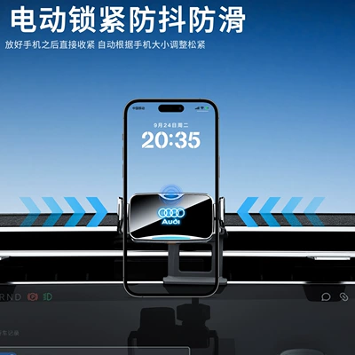 Suitable for A1A3A4LA6LQ2Q3Q5, Car phone holder