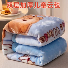 绒毯;婴童抱毯毛毯;化纤床垫