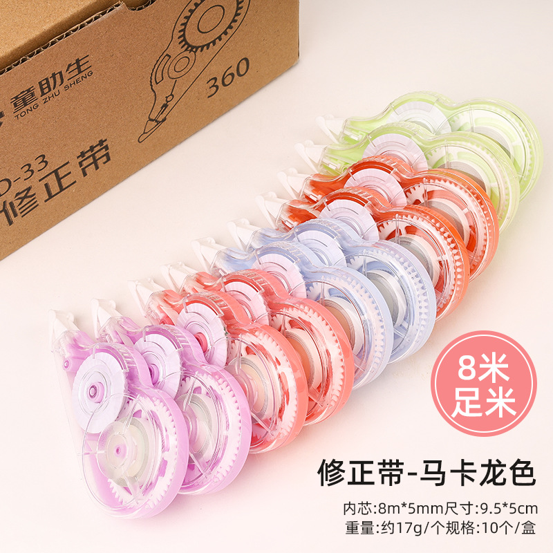 Cinturón de corrección creativo para niñas con alto valor facial para estudiantes con correa de cambio de gran capacidad de aprendizaje suave correa de corrección portátil al por mayor