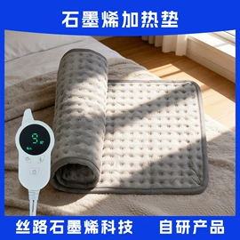 电热毯/垫;电热板;暖脚宝