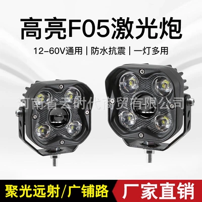 Motuoche – Motorcycle LED Headlight Motorcycle headlights, headlights