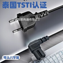 ̩�˃ɲ��DC7ֱ�^�ȏ�������βͶӰ�x���a���C̩���Դ�����~