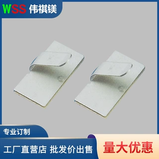 粘式固定夹 固定夹 绝缘固定夹 深圳厂家直销价格优惠