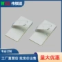 深圳绝缘粘式优惠固定夹