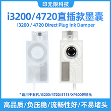 i3200ī��4720���^����DTF�C���C���L����C��īؓ��ֱ��ī��