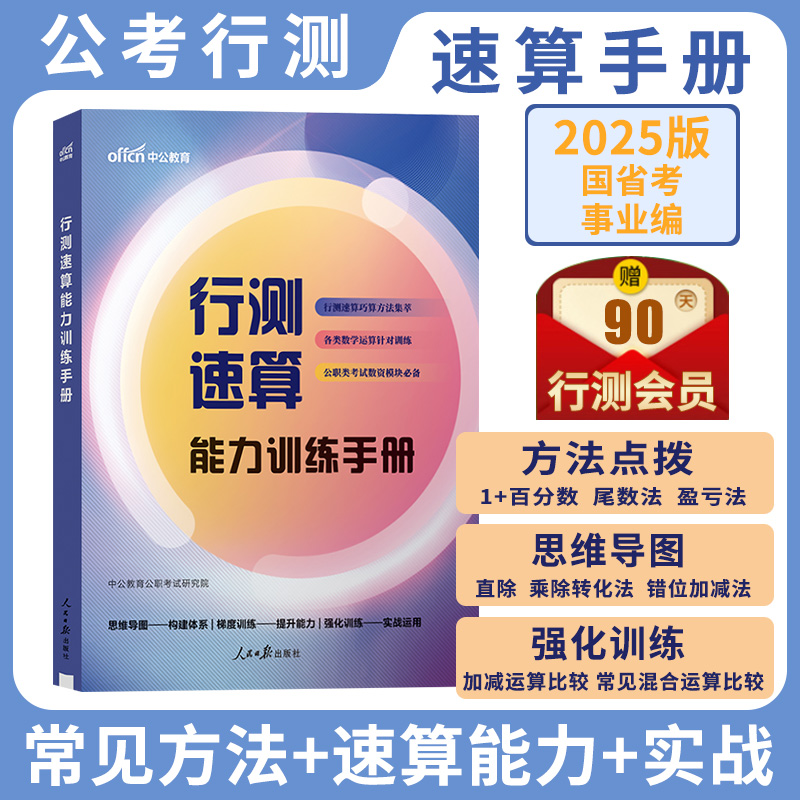 [실습 테스트 알고리즘] 컴퓨팅 파워 1권