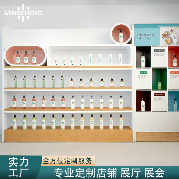 厂家散装香水柜台零售店彩妆护肤品背柜烤漆多层商用美容产品货柜