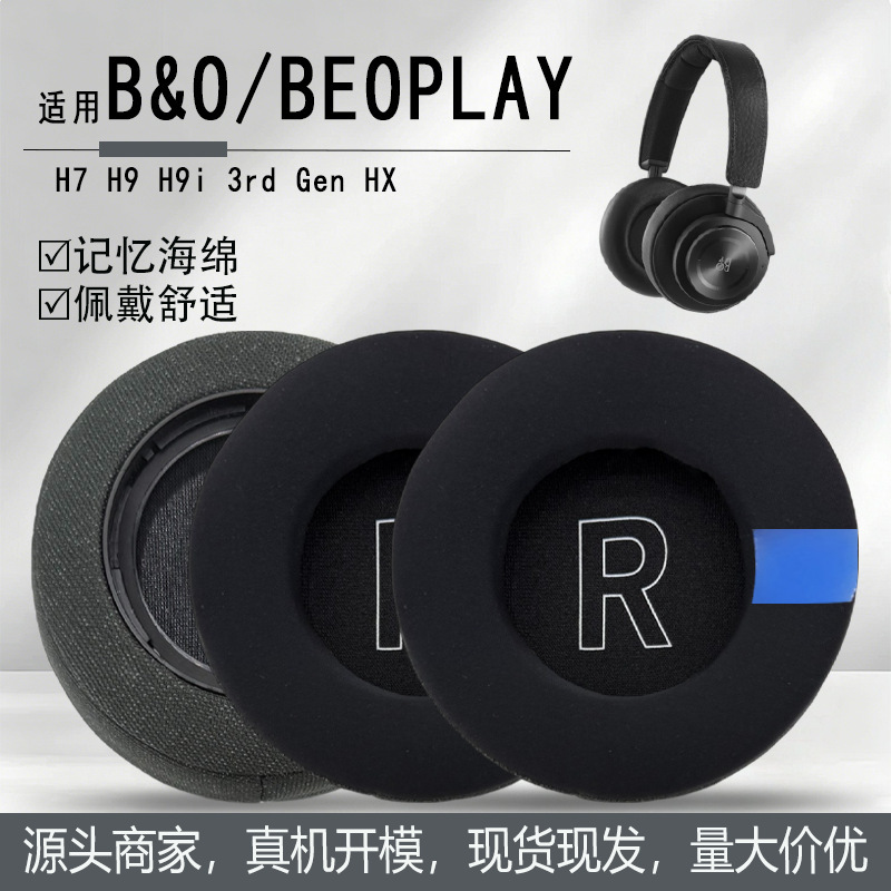 Suitable for B&O Beoplay H7 H9 H9i 3rd Gen HX headphone covers, foam covers, ear pads, ear covers