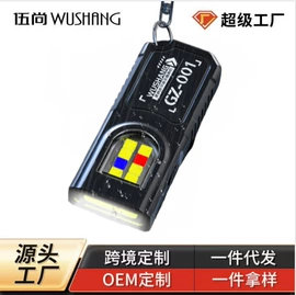 电动剃须刀;鼻毛修剪器;美甲机