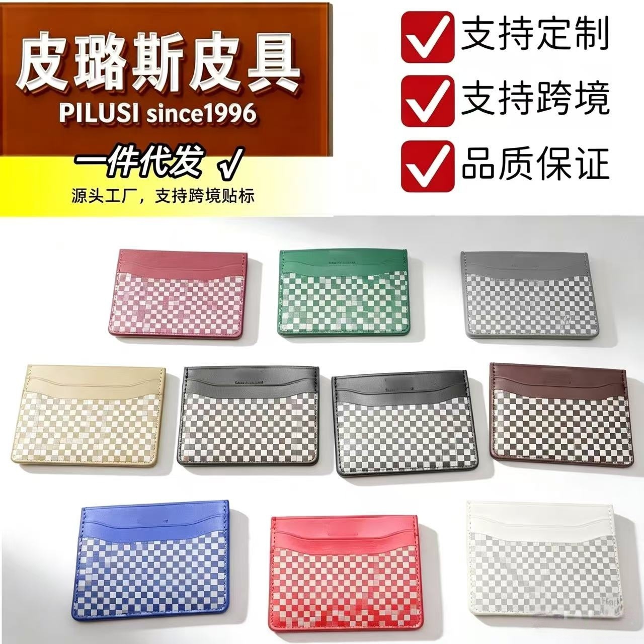 New in stock: Goyard credit card and coin purse for men and women, dog-tooth pattern card holder, card case, Goyard card clip, cross-border