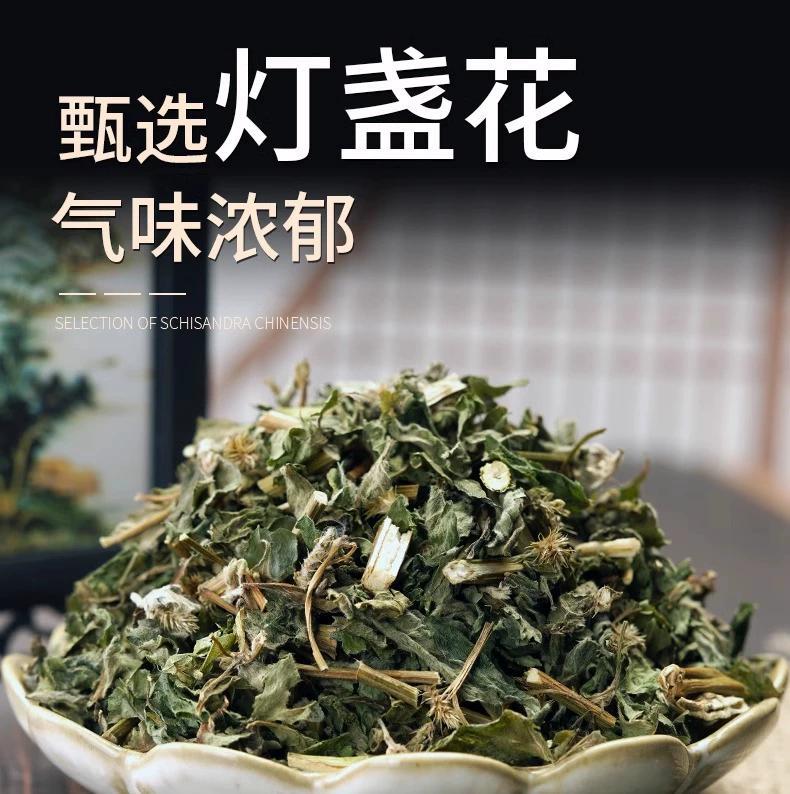 Deng Zhan Hua Dried Erigeron Flowers 500g Sliced Herbal Tea Material specifications