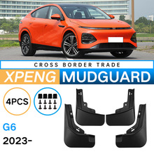 �m���С�iXpeng G6 2023���Q�羳�������܇݆̥ܛ�z�����Ƥ��