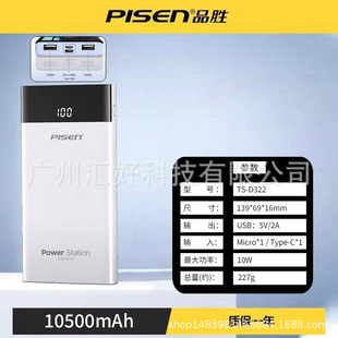 Ʒٳ늌ƄԴ10500늌ymO׿ͨ