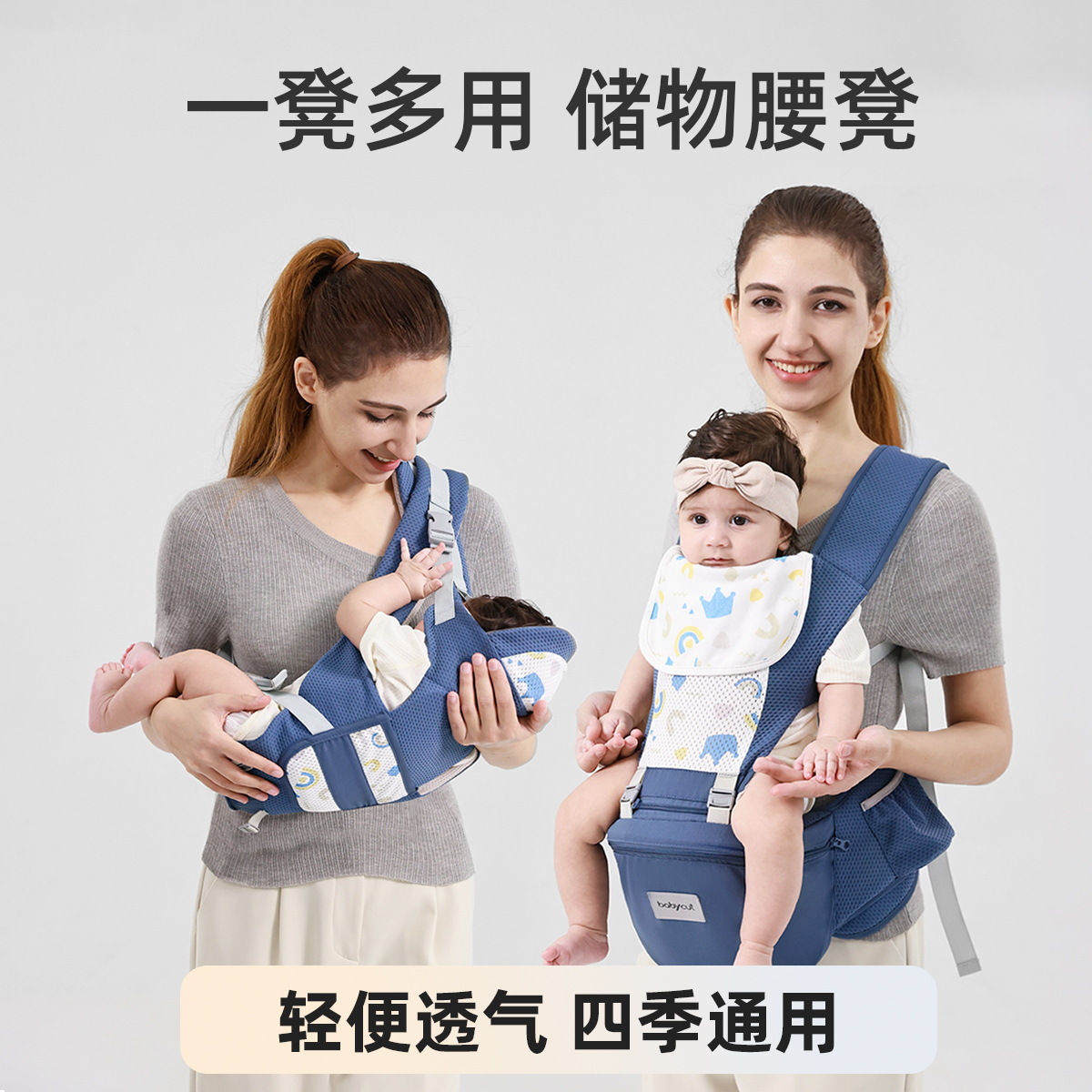 婴儿背带腰凳背带二合一抱娃神器baby carrier二狗背带婴儿小月龄