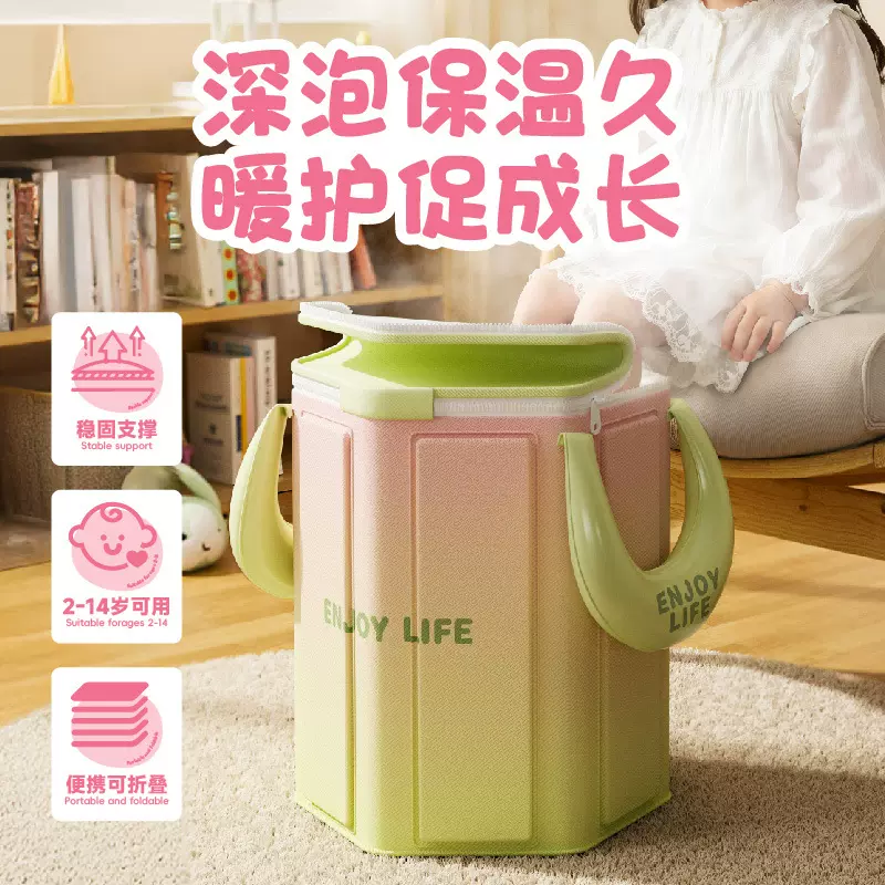 家用泡脚桶可折叠儿童洗脚盆户外保温泡脚袋便携式过小腿高深桶批