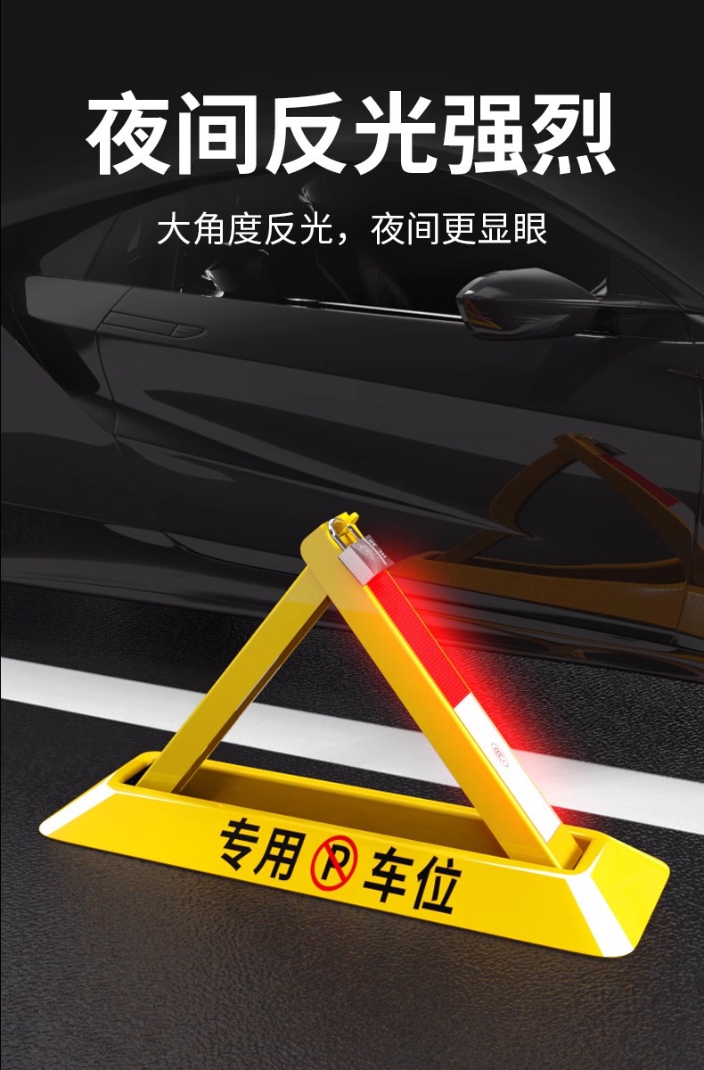 Ground Lock Parking Position Lock Anti-occupation Artifact Parking Space Ground Lock Thickened Parking Space Ground Pile No-hole Parking Position Lock Car Stopper
