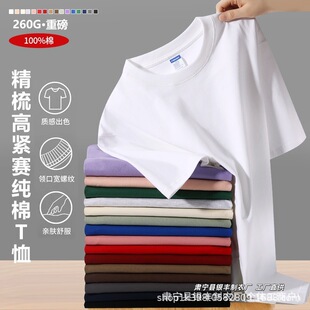 �ذ�260�˼��޶���T�������e��ɫ��a�V��������������Ļ���