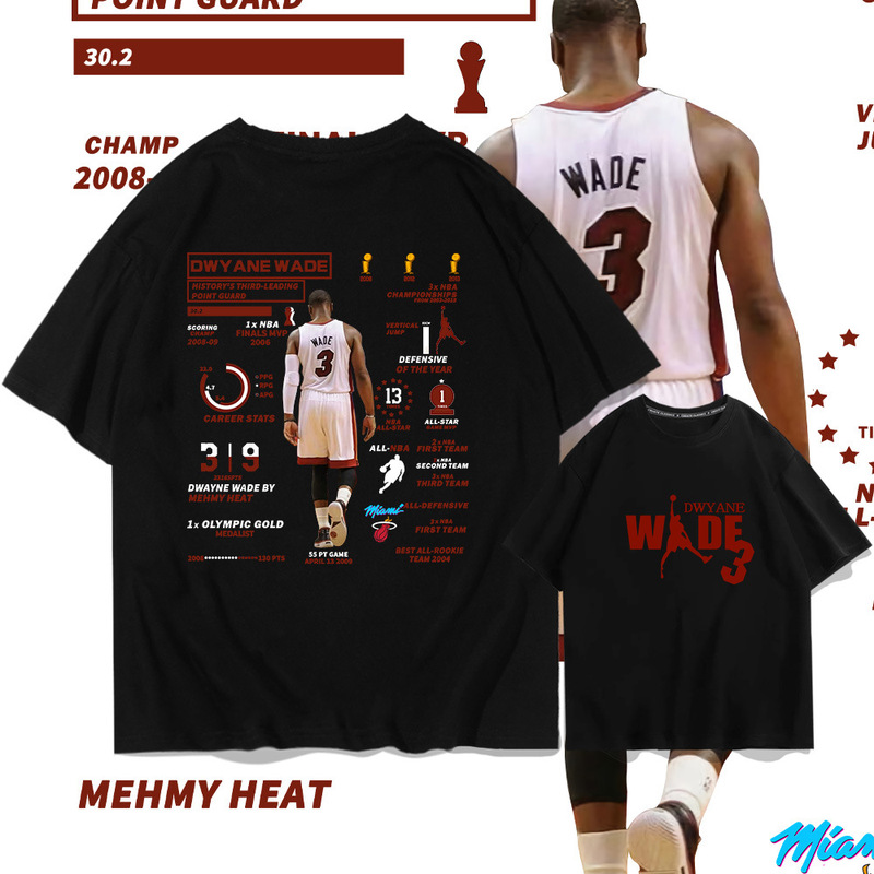 Wade Honor Short-sleeved T-shirt European and American Style Trendy Loose Basketball All-Star Sports Casual Pure Cotton Top Wade Honor Short-sleeved T-shirt European and American Style Trendy Loose Basketball All-Star Sports Casual Pure Cotton Top