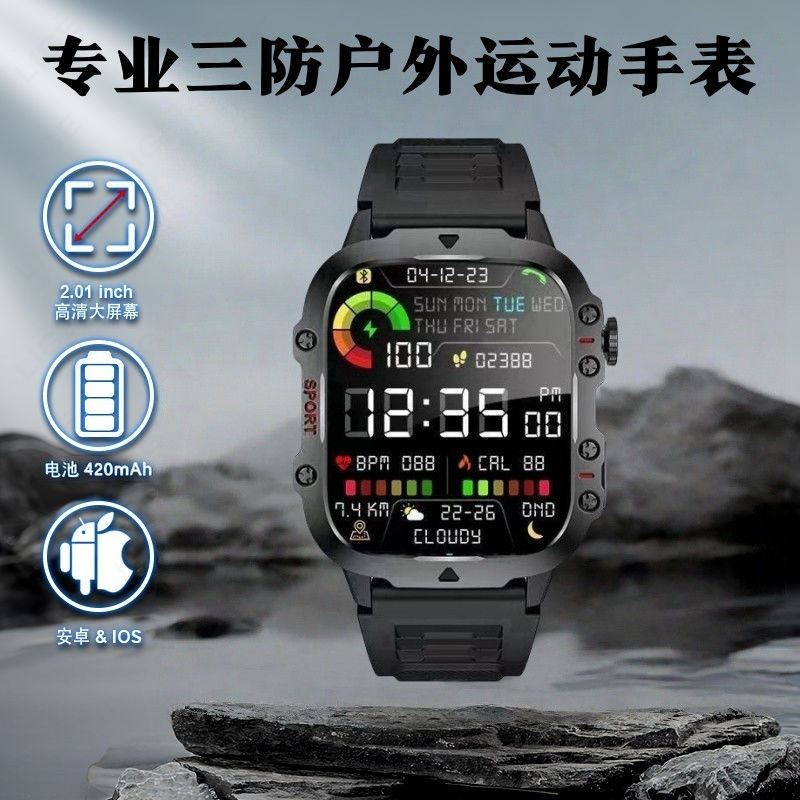 プロ仕様の屋外用 3 つの耐性スマート スポーツ ウォッチは、登山やランニング中の心拍数と血中酸素を監視し、防水グレードの大画面を備えています。|undefined
