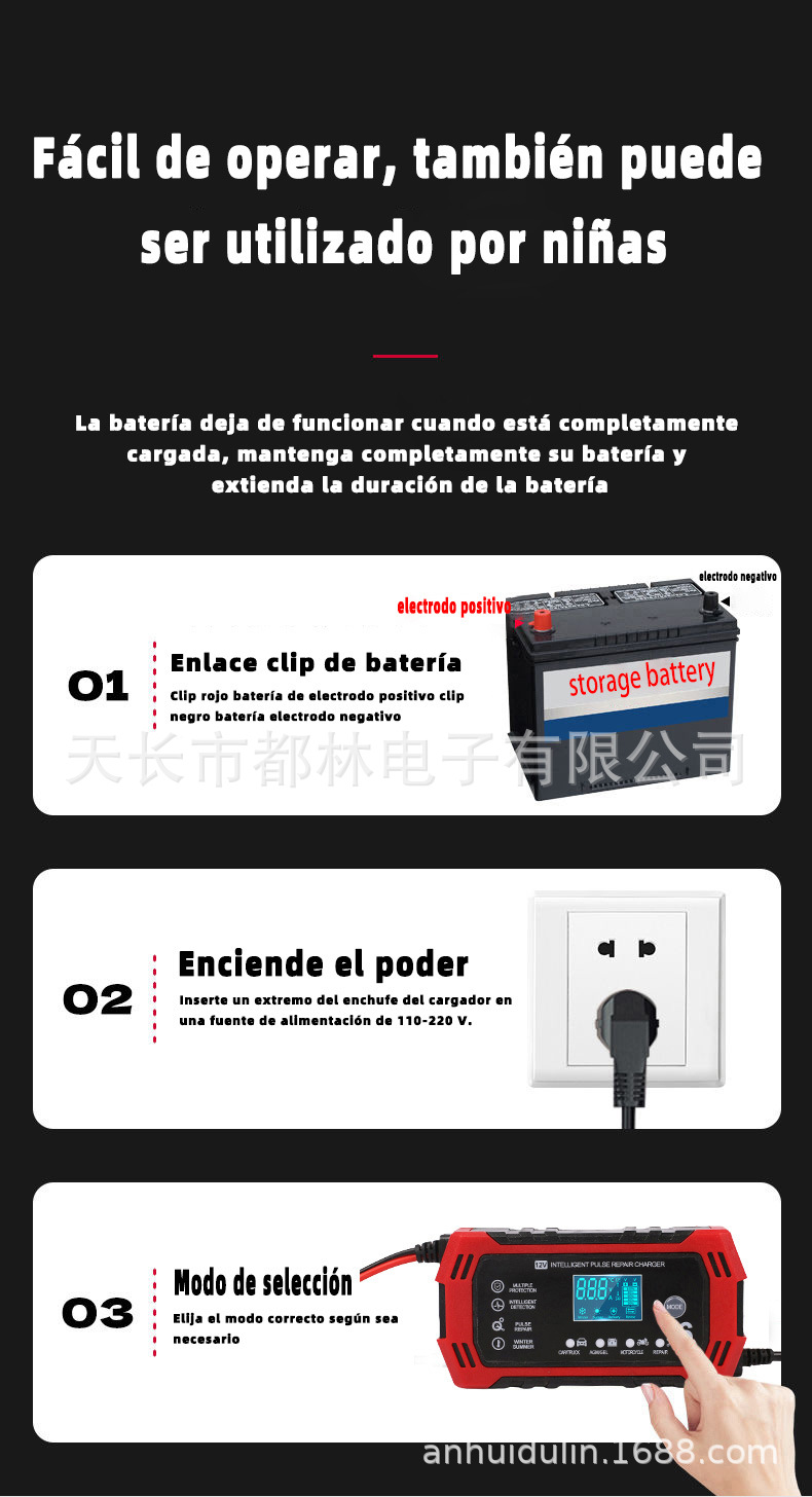 12V-6A西班牙文1 (11).jpg