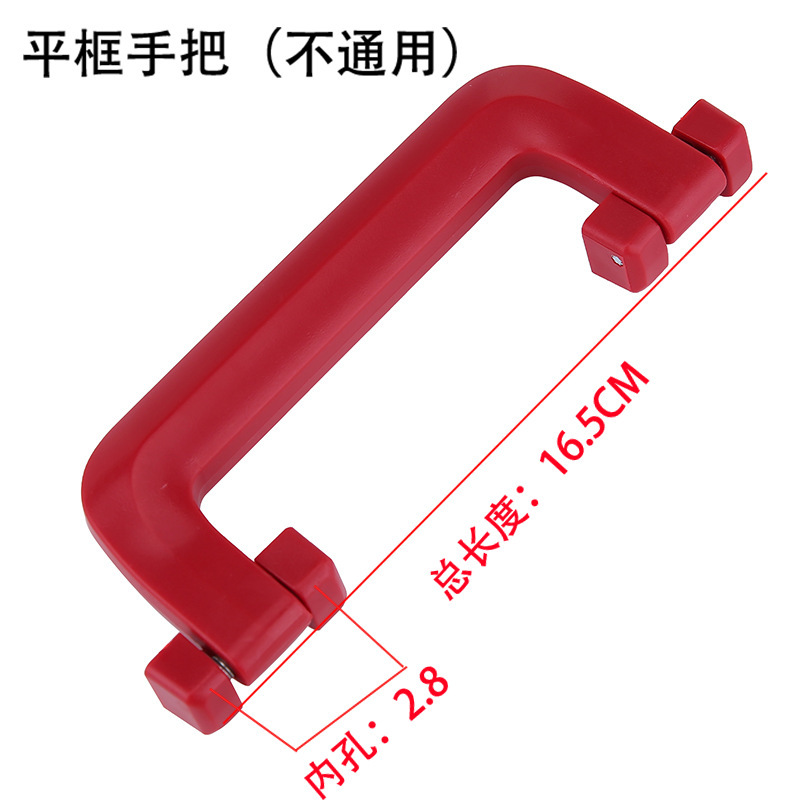 行李箱配件手把铝框拉杆箱提手替换皮箱缓回弹手把更换维修密码箱|undefined