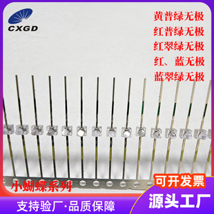 �S��ֱ�����L�_�t�G�t�{�pɫС����LED����һ���͟����ņ��w�NƬ