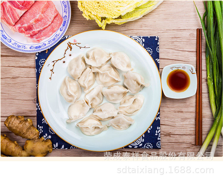 360克鲅魚(yú)水餃_06.jpg