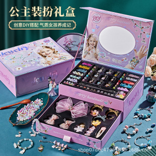 Children's Bracelet Beaded Gift Box Jewelry Set Box Handmade Toys DIY Making Birthday Gifts for Little Girls Wear Beads