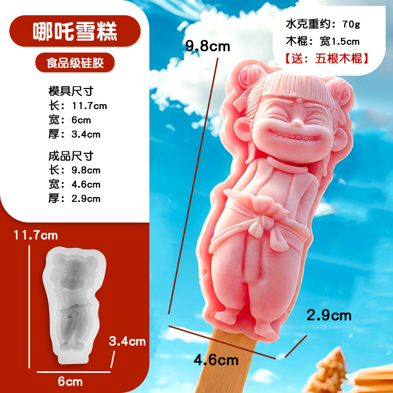 섹션 3#【네자】