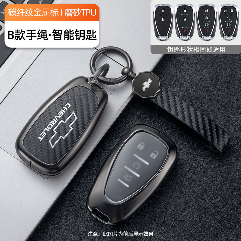 쉐보레 모델 B 스마트키 [TPU 탄소섬유 패턴 - 핸드스트랩 스타일]